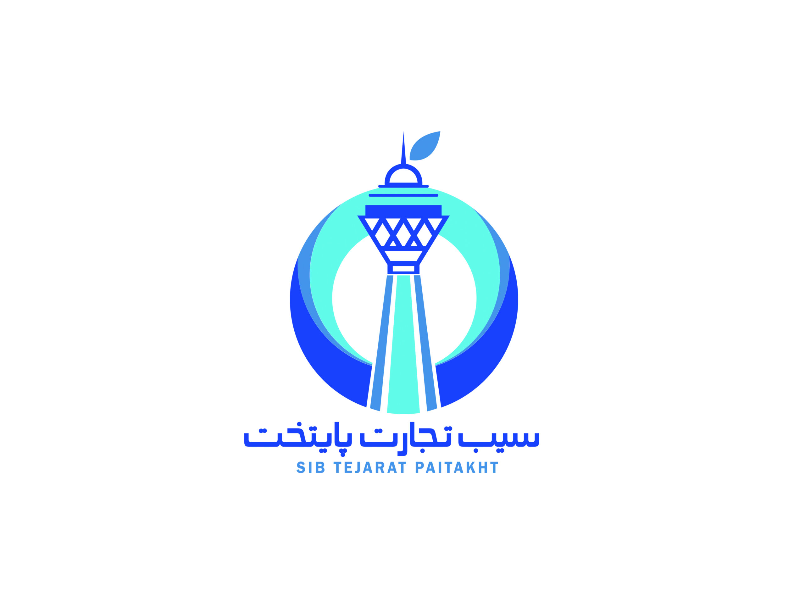 فروشگاه سیب تجارت
