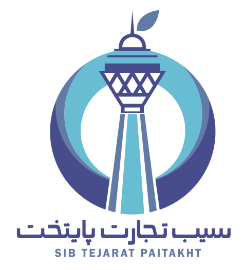 فروشگاه سیب تجارت