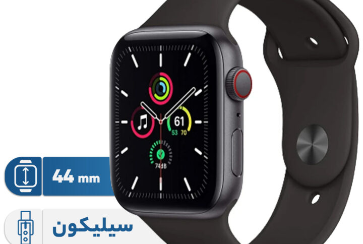 ساعت هوشمند اپل واچ سری SE مدل 44mm Aluminum Case with Sport silicone Band