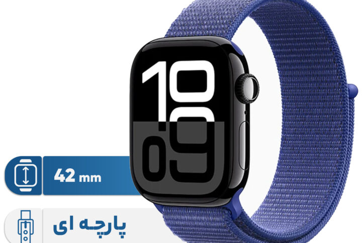 ساعت هوشمند اپل مدل Series 10 42mm Aluminum بند پارچه‌ای، محاسبه کالری، سنسور اکسیژن خون، شمارنده ضربان قلب، پشتیبانی از Siri، امکان شخصی سازی واچ فیس، ضد آب