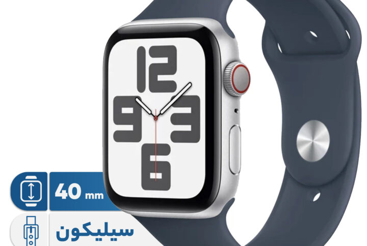 ساعت هوشمند 40 میلی‌متری اپل مدل SE Aluminum Case با بند سیلیکونی