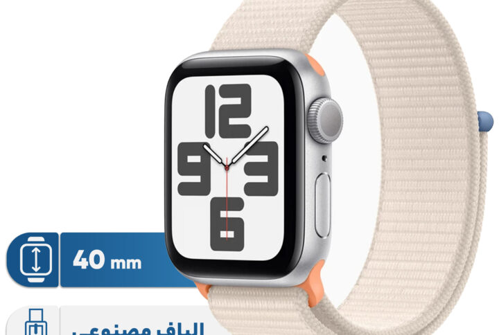 ساعت هوشمند اپل مدل  SE Aluminum Case 40mm with Sport Loop Band