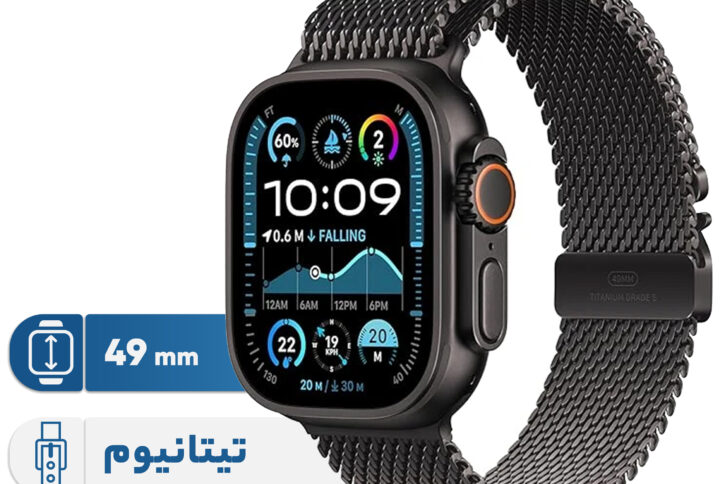 ساعت هوشمند اپل مدل Ultra 2 Black Titanium Case Milanese Loop 49mm
