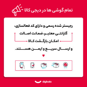 گوشی موبایل اپل مدل iPhone 16 CH دو سیم کارت ظرفیت 128 گیگابایت و رم 8 گیگابایت - اکتیو