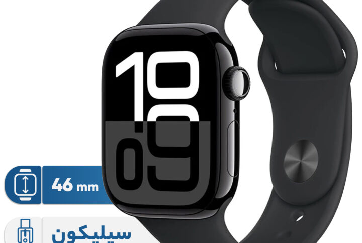 ساعت هوشمند 46 میلی‌متری اپل مدل Series 10 Aluminum با بند سیلیکونی